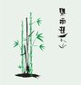 Free Ink bamboo vector stock image to download Ink bamboo vector FREE Stock Clipart, asian, bamboo, china picture